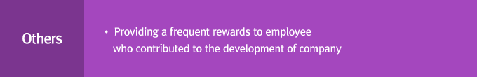 Others : Providing a frequent rewards to employee who contributed to the development of company