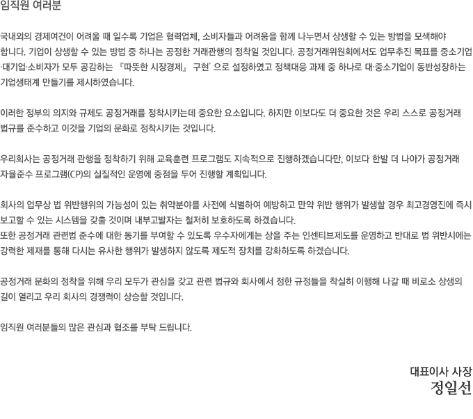 대체 텍스트 제공