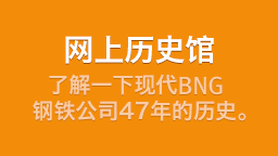 网上历史馆