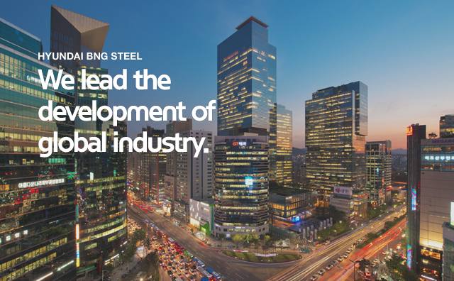 We lead the development of global industry.
