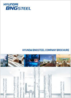 Catalogue