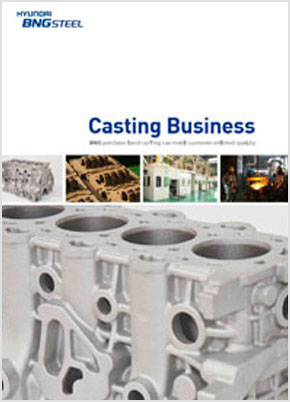 Casting Business 카탈로그