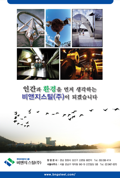 경남신문(2010.11)
